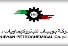 أسواق المال اقرت زيادة رأسمال (بوبيان) للبتروكيماويات