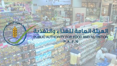 "هيئة الغذاء": جولات مكثفة ورقابة دقيقة ومستمرة لضمان جودة الأغذية وحماية صحة المستهلكين