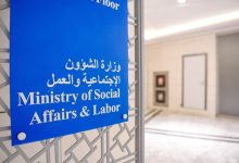 صحيفة الحالة الجنائية شرط للترشح لانتخابات جمعيات النفع العام