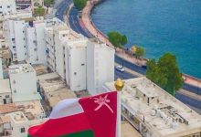 انطلاق "مؤتمر ومعرض عمان للبترول 2026" بمشاركة واسعة