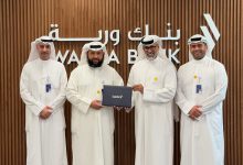 "وربة" وقّع مذكرة تفاهم مع حاضنة ايكو لتعزيز الاستدامة البيئية ودعم ريادة الأعمال الخضراء
