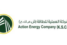 "العملية للطاقة" تُعيّن الاستثمارات الوطنية صانعاً للسوق
