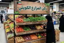 «التعاونيات» باشرت الإعلان عن اشتراطات استغلال «رُكن المزارع» أبرزها أن يكون المتقدم كويتياً وحاصلاً على حيازة زراعية وإحصاء قبل 3 أشهر