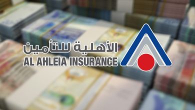 «الأهلية للتأمين» تحقق 4.8 مليون دينار أرباحاً صافية عن الربع الأول من 2026