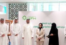 بيت التمويل الكويتي ووزارة الشؤون الاجتماعية وقعا مذكرة تفاهم لتعزيز الشراكة المجتمعية والتنموية المستدامة