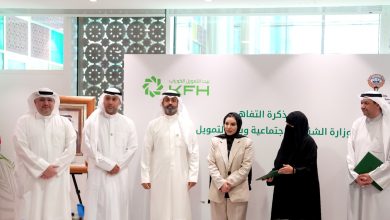 بيت التمويل الكويتي ووزارة الشؤون الاجتماعية وقعا مذكرة تفاهم لتعزيز الشراكة المجتمعية والتنموية المستدامة