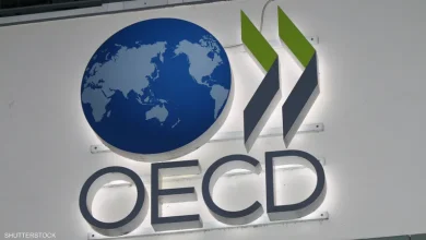 OECD: نمو الاقتصاد العالمي سيتباطأ إلى 2.8% هذا العام