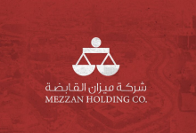 «ميزان» تستحوذ على أرض صناعية في السعودية بـ12.9 مليون ريال