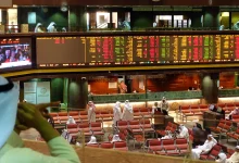 تراجع جماعي لمؤشرات بورصة الكويت في نهاية تداولات الأسبوع