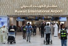 مطار الكويت الدولي يستأنف تشغيل رحلات الشركات العربية والأجنبية