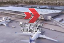 الطيران المدني تعلن عودة الحركة الجوية في الأجواء الكويتية إلى طبيعتها