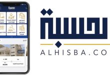 بيع 14% من العقارات المعروضة بالمزاد في الكويت