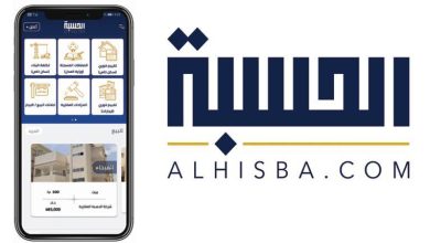 بيع 14% من العقارات المعروضة بالمزاد في الكويت
