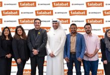 طلبات : "سنتربوينت" أحدث الشركاء في” التجزئة “ لتلبية متطلبات العملاء اليومية