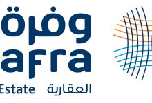 وفرة العقارية نظمت حملة للتبرع بالدم دعماً للمخزون الاستراتيجي وتعزيزاً لمسؤوليتها الاجتماعية