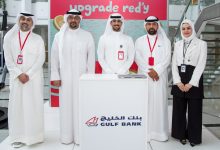الخليج استقبل طلاب جامعة (GUST) مع استئناف الدراسة الحضورية في الفصل الصيفي