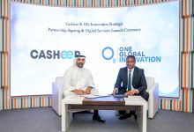 كاشير" و "اوجي انوفيشن" وقعتا شراكة لتقديم الحلول الرقمية وخدمات الدفع الآلي