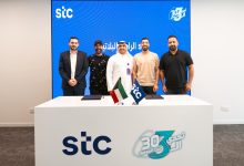stc راعي بلاتيني للموسم الثالث من "تحدي الثلاثين" في إطار التزامها بدعم المبادرات الشبابية والرياضة في الكويت