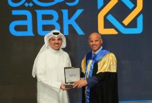 "الأهلي" رعى حفل تخرج طلبة كلية طب الأسنان في جامعة الكويت ضمن برنامجه للمسؤولية الاجتماعية لدعم التعليم والرعاية الصحية في الدولة
