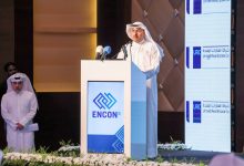 "العقارات المتحدة" راعٍ بلاتيني لملتقى الكويت الثاني لمشروعات الدولة التنموي