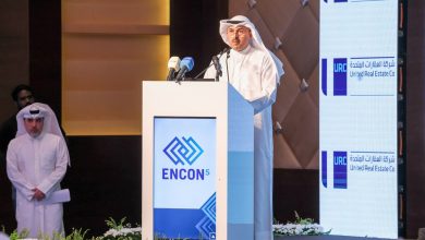 "العقارات المتحدة" راعٍ بلاتيني لملتقى الكويت الثاني لمشروعات الدولة التنموي