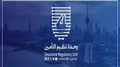 "تنظيم التأمين" تمدد مهلة رفع التقارير المالية حتى نهاية أغسطس