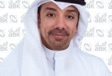البنك الأهلي الكويتي أطلق تقريره السنوي للاستدامة وسلط الضوء على نموذج أعماله وإنجازاته على مختلف الصعد