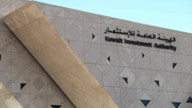 "بوسطن كونسلتينغ": الكويت تملك أكبر حجم أصول مُدارة خارجياً في المنطقة