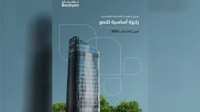 بنك بوبيان يُصدر تقريره السنوي للاستدامة.. معززاً ريادته نحو معايير الحوكمة وترسيخ مفاهيم والاستدامة