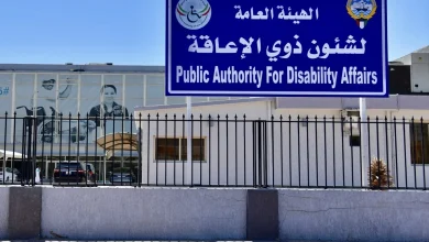 «ذوي الإعاقة»: صرف العلاوات الدورية لـ 1057 موظفاً من المستحقين ترقية 146 موظفاً بالاختيار … و129 بالأقدمية