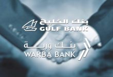 بنكا الخليج ووربة: مباحثات الاندماج لا تزال جارية