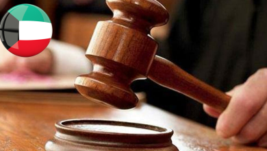 الكويت تشهد قفزة نوعية في ترسيخ العدالة الناجزة مدفوعة بإصلاحات تشريعية وتنظيمية