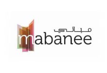 شركة المباني تربح 32.38 مليون دينار خلال النصف الأول من 2026 بتراجع 35.62%