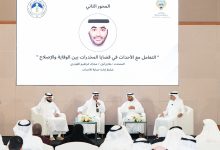 «شؤون القصر» تنظم ندوة «أنا أقوى» للتوعية بآفة المخدرات بالتعاون مع وزارة العدل