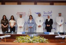 "الكويتية" و"الجامعة الأمريكية" توقّعان مذكرة تفاهم لتعزيز التعاون الأكاديمي والتدريب المهني