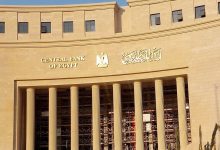 المركزي المصري: ارتفاع تحويلات العاملين بالخارج إلى 43 مليار دولار