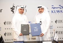 تعاون بين "الكويتية" وBNK Automotive .. لتعزيز خدمات الضيافة في قاعة كبار الشخصيات الجديدة