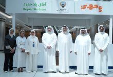 بيت التمويل الكويتي يدعم مستقبل الشباب الأكاديمي عبر شراكته الاستراتيجية في حملة "وجهني"