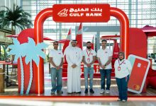 "الخليج" أطلق الحملة التسويقية "اكشخ بالأحمر" لحاملي بطاقة red plus.. مسبقة الدفع