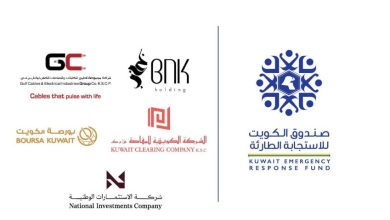 «الصندوق الكويتي للتنمية»: 6 ملايين دولار من القطاع الخاص لصندوق الاستجابة الطارئة