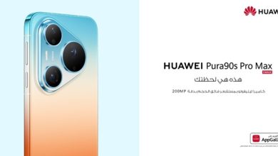 "هواوي": Pura 90s HUAWEI جيل جديد من التقنيات المتطورة