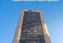 "الأهلي" ساهم بـ 3 ملايين دولار في صندوق الكويت للاستجابة الطارئة