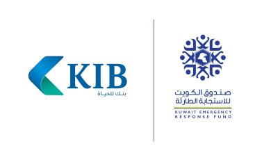 الكويت الدولي يساهم بـ 3 ملايين دولار في صندوق الكويت للاستجابة الطارئة
