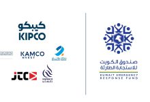 "كيبكو" ساهمت بـ 5 ملايين دولار لدعم صندوق الكويت للاستجابة الطارئة