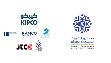"كيبكو" ساهمت بـ 5 ملايين دولار لدعم صندوق الكويت للاستجابة الطارئة
