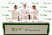 انطلاق KFH Academy لتعزيز جاهزية الطلبة وحديثي التخرج لسوق العمل