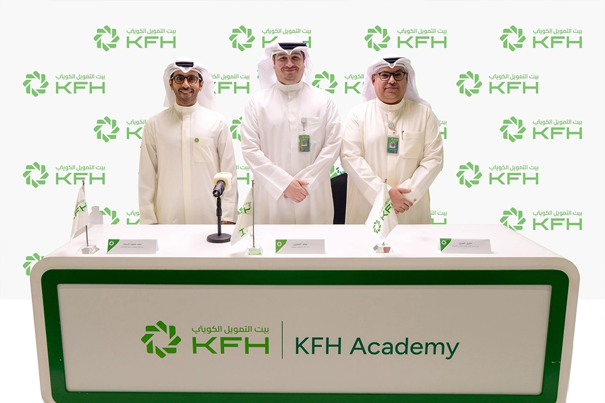 انطلاق KFH Academy لتعزيز جاهزية الطلبة وحديثي التخرج لسوق العمل