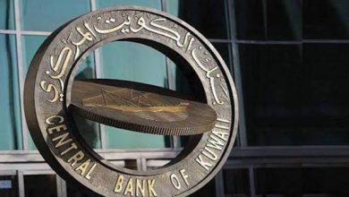 «المركزي» يُصدر سندات خزانة وتورق عام بـ250 مليون دينار تم تغطيتها 2.85 مرة بعائد 3.250%