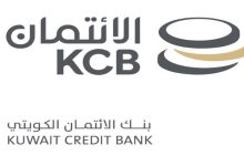 الدبوس: تطبيق "الائتمان الجديد" يعزز التحول الرقمي في البنك
