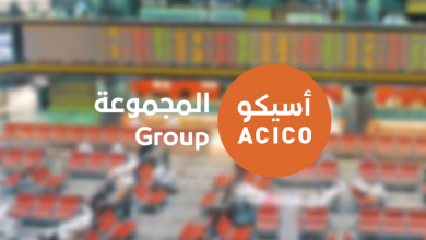«أسيكو» توقع عقد تسوية مع أحد البنوك المحلية الدائنة أمام كاتب العدل